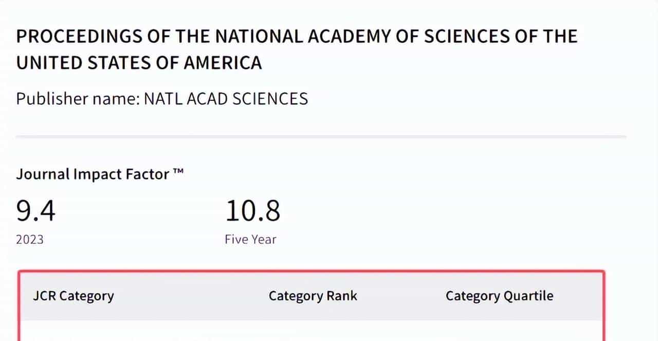 顶刊给院士狂开「后门」,审稿周期缩短 40%,拒稿率几乎为 0?