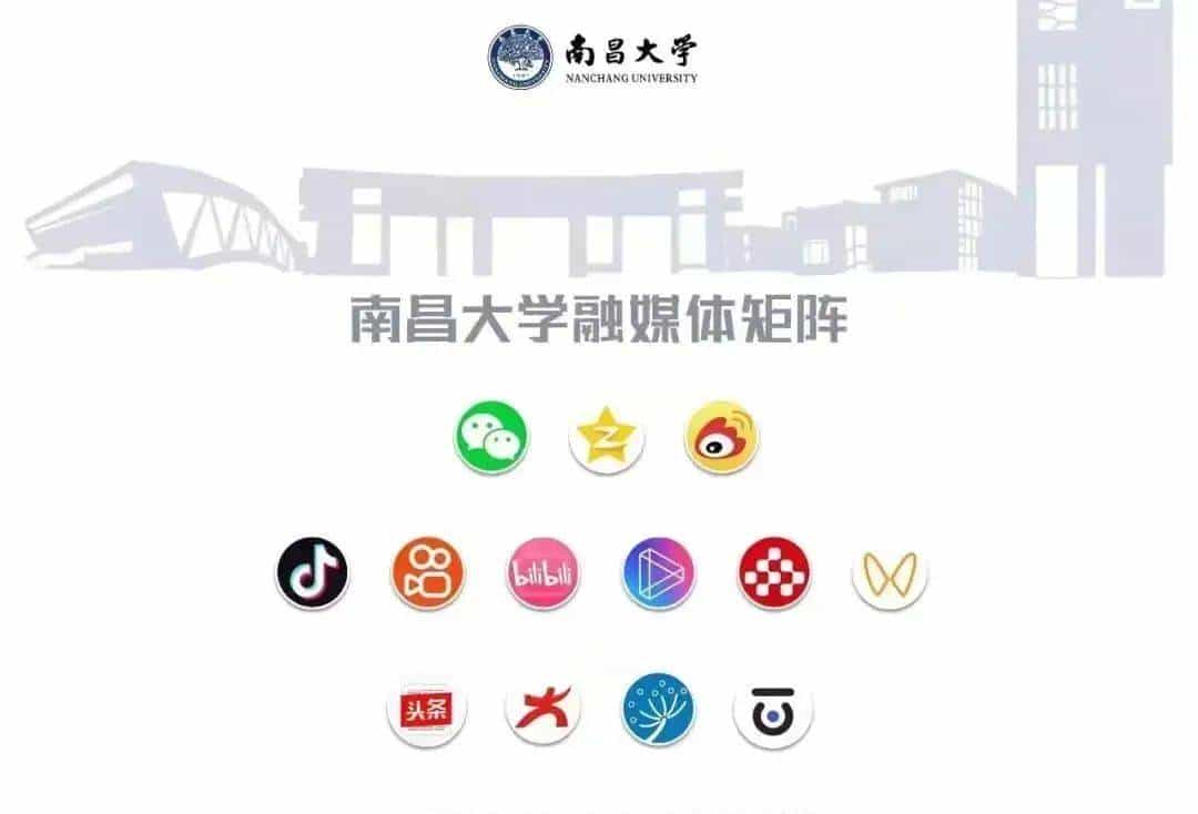 AI工具上新!玻尔科学导航上线南昌大学