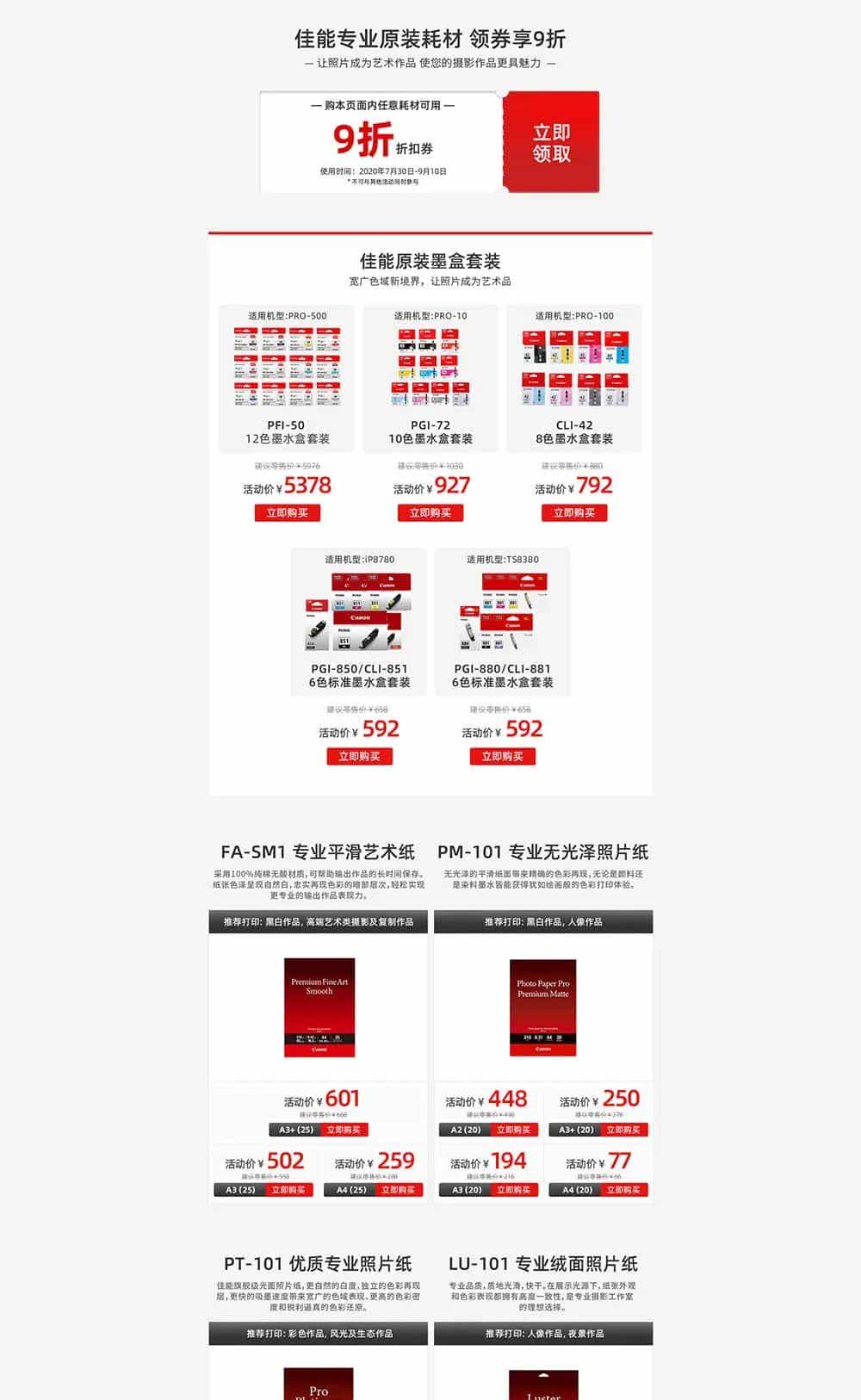 大费周章后，获取"理想色彩"的方法原来这么简单