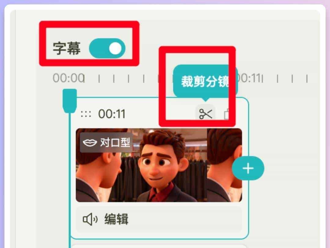 一个平台用遍主流生图视频模型，Seko这波功能更新太香了