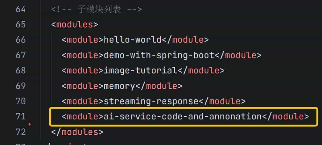 LangChain4j实战之九：高级API(AI Services)实例的创建方式