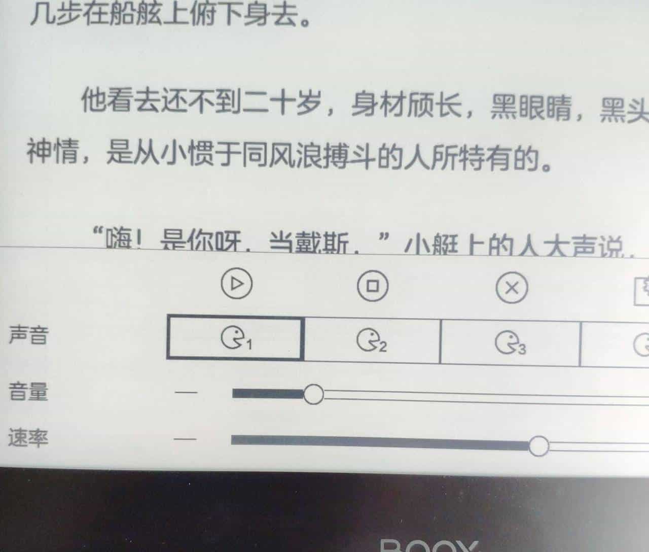 电子阅读器测评:文石Note2——不仅仅是实现多样化阅读生活