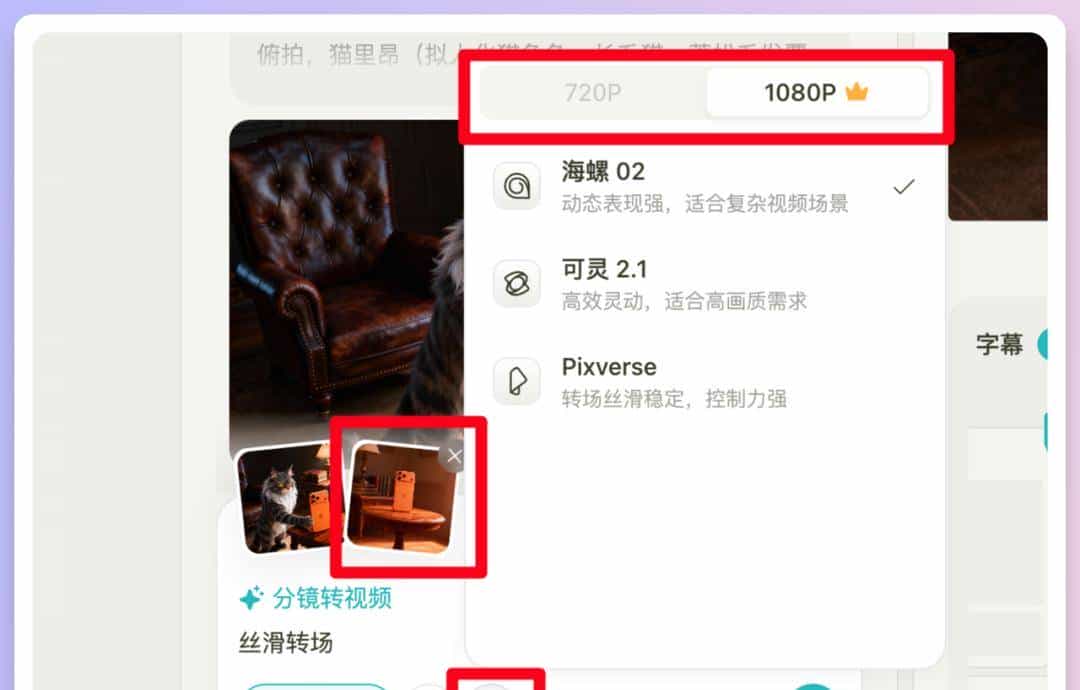 一个平台用遍主流生图视频模型，Seko这波功能更新太香了