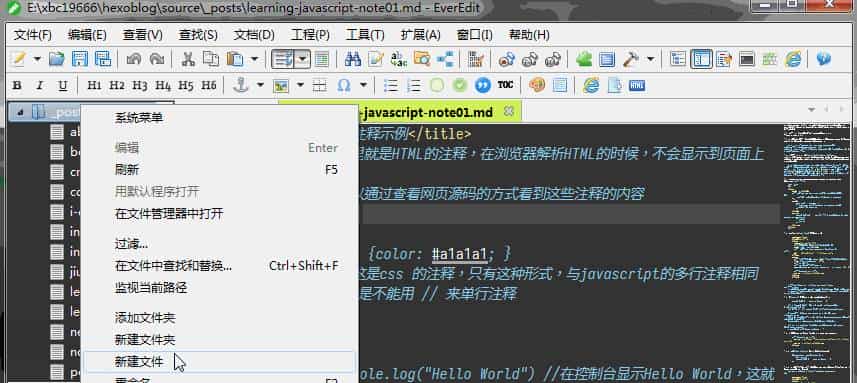 有哪些国产软件可以称之为良心软件?用了10年的8款工具,快看
