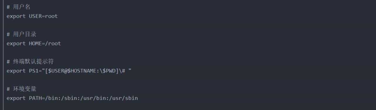 Linux文件系统制作与裁剪