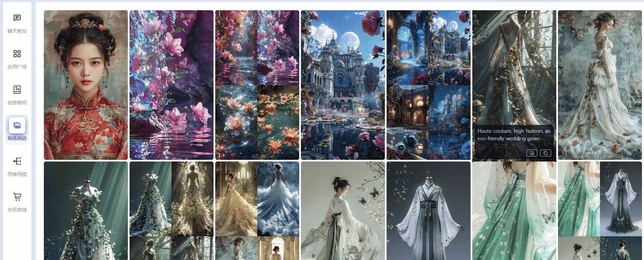 最新AI创作系统，ChatGPT对话+Midjourney绘画+Suno音乐创作+思维导图