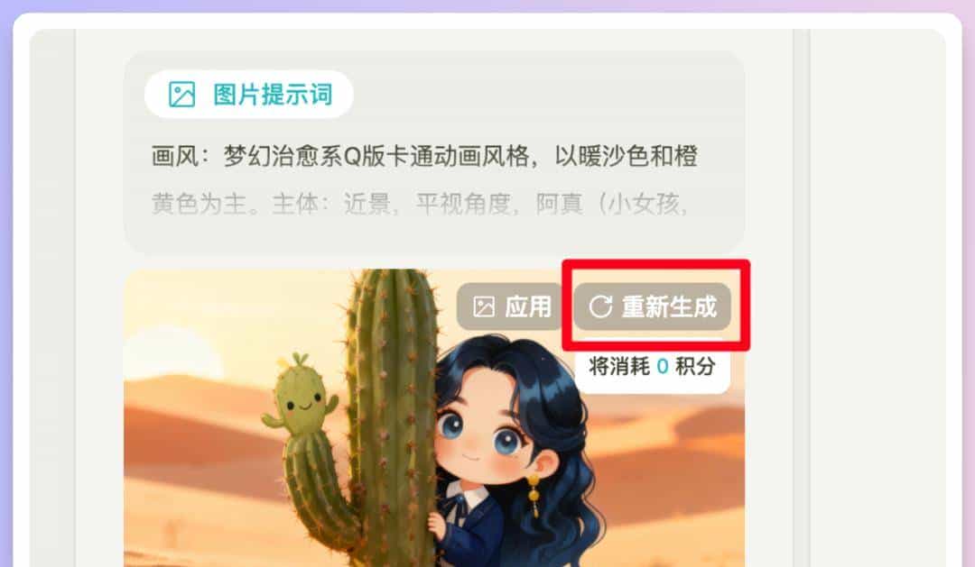 一个平台用遍主流生图视频模型，Seko这波功能更新太香了