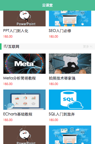 微信小程序实例源码大全