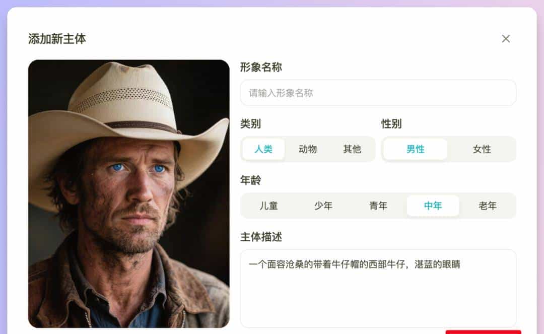 一个平台用遍主流生图视频模型，Seko这波功能更新太香了