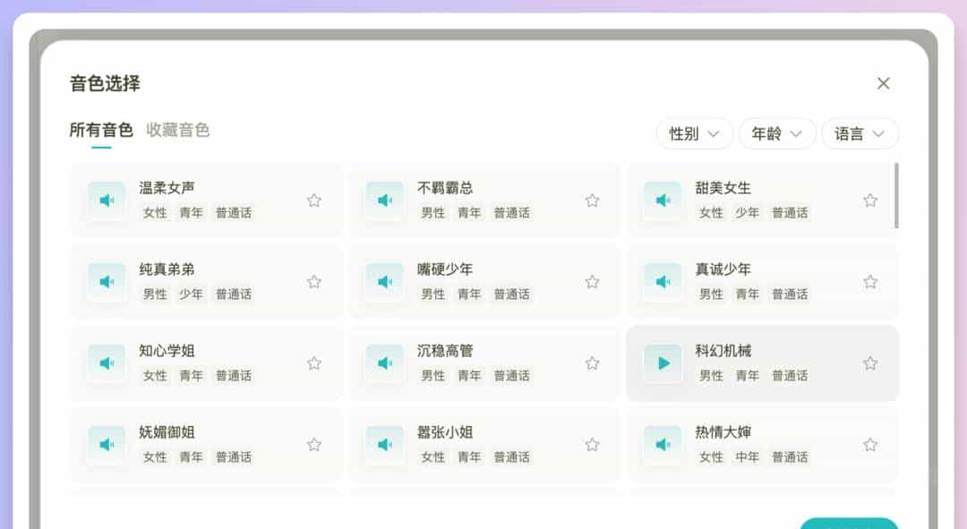 一个平台用遍主流生图视频模型，Seko这波功能更新太香了