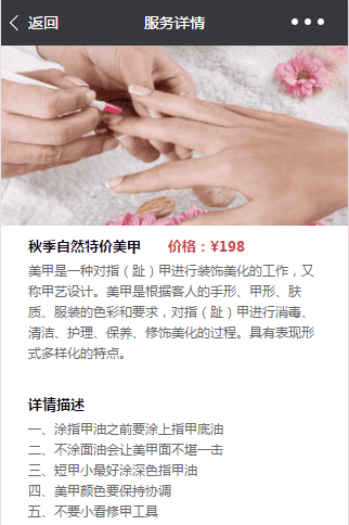 微信小程序实例源码大全