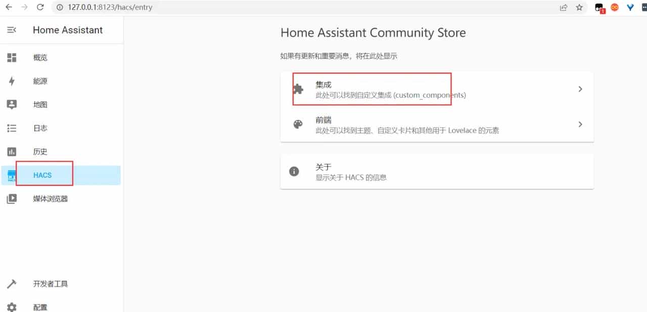 window从零搭建homeassistant