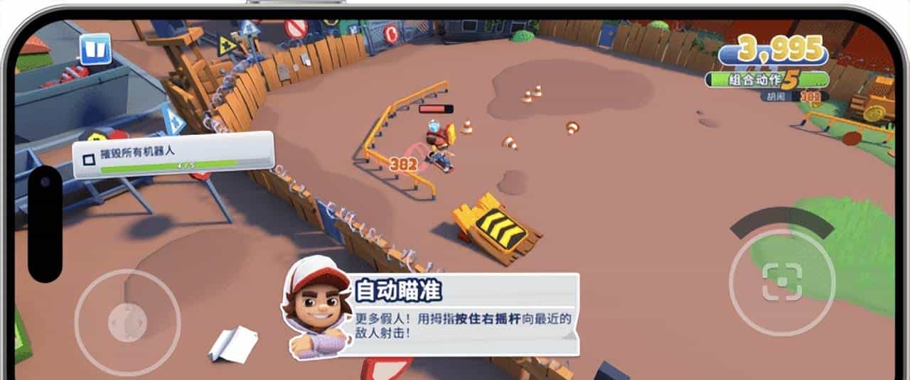 iOS 巨魔游戏推荐:10 款 Arcade 精品游戏(第二十一期)