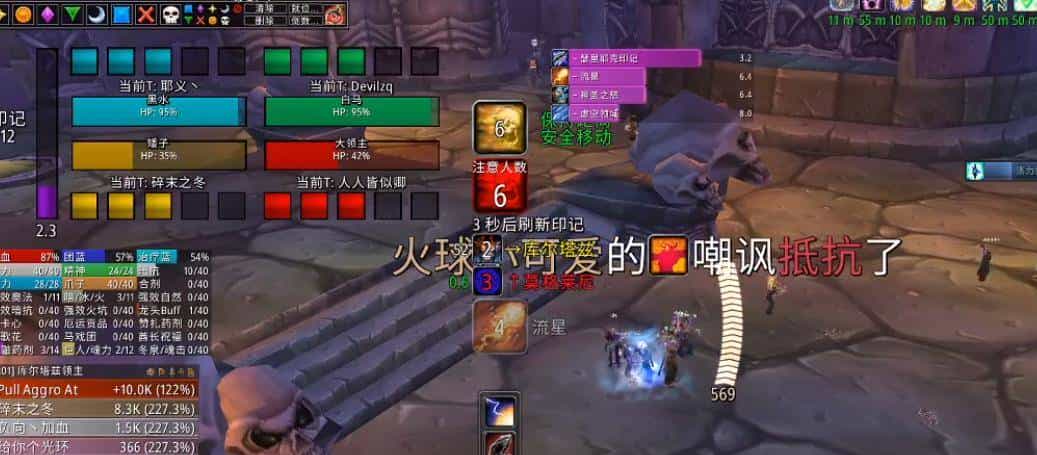 怀旧服4DK最新监控代码Four Horseman 一目了然