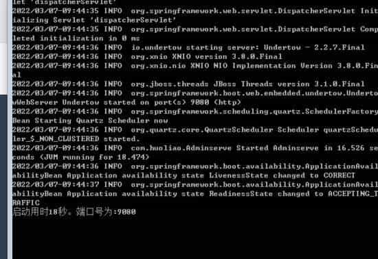 提升Spingboot启动速度，减少@Autowired的使用