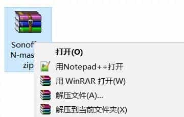 智能家居:第二篇 Homeassistant接入易微联sonoff设备