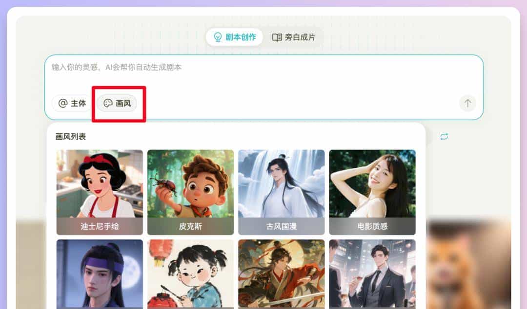 一个平台用遍主流生图视频模型，Seko这波功能更新太香了