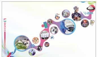 终极对决今日打响 13个项目争夺各组别年度总冠军