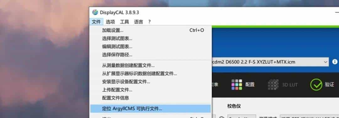 小科普 | 显示器色域重大嘛?你真的需要校色嘛?