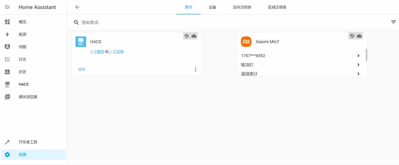 window从零搭建homeassistant