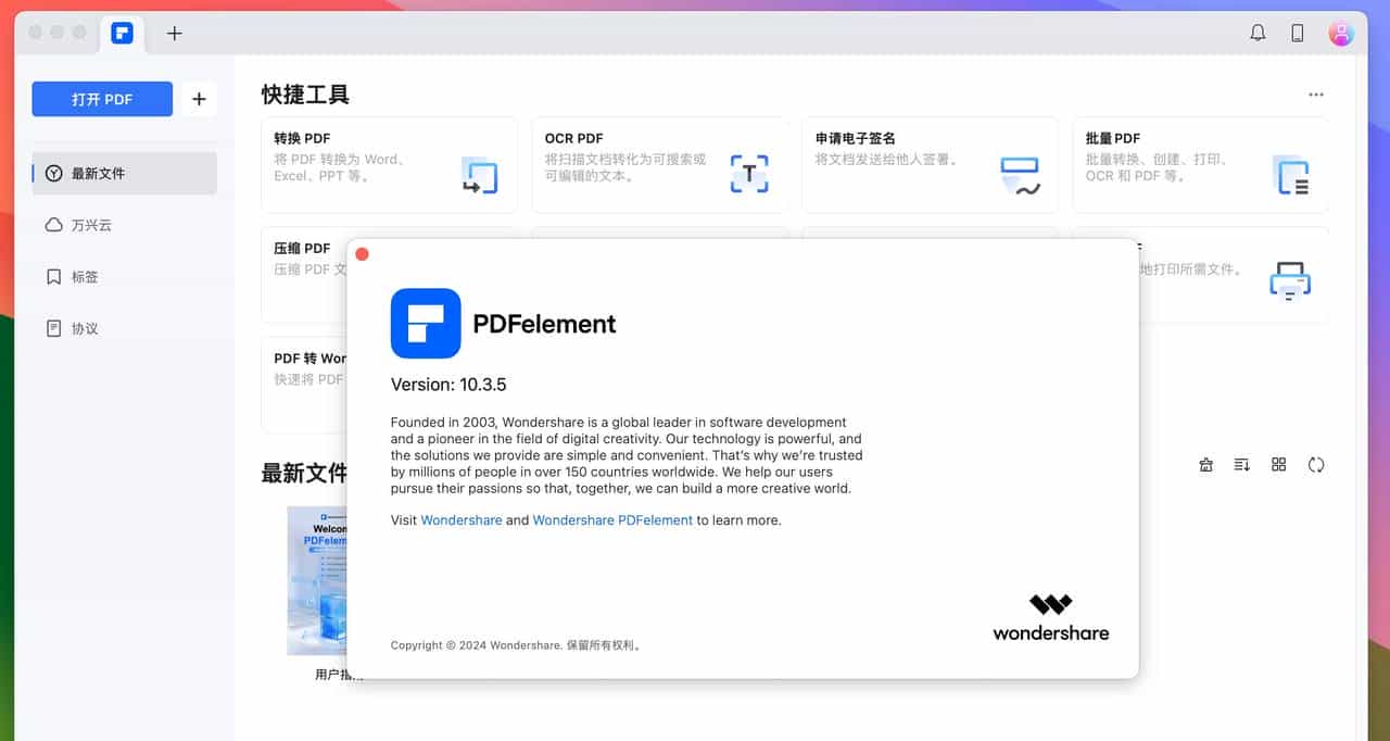 这4款软件，曾好用被误认是“外国造”！实则是纯正中国血统