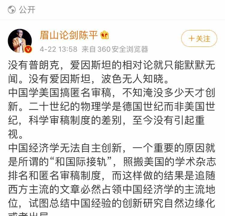 预印本平台火了，同行评议已如鸡肋？详解预印本的前生今世