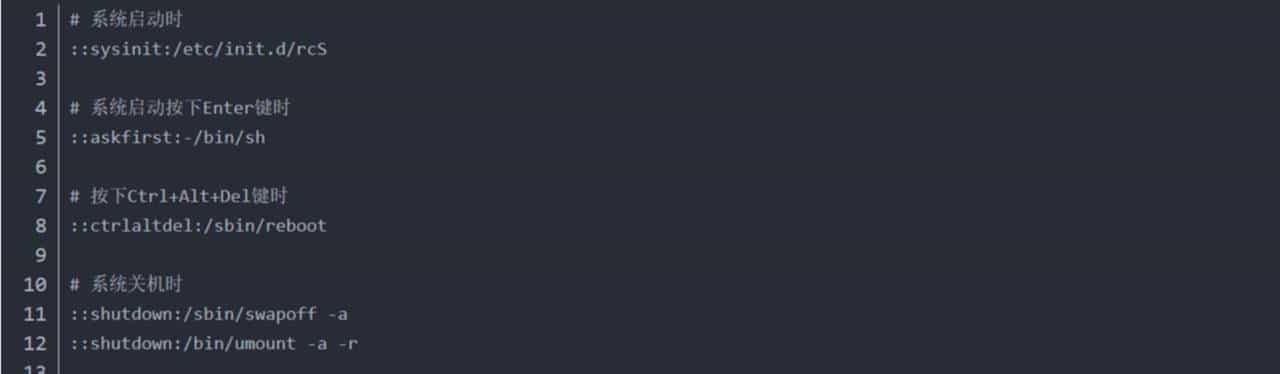 Linux文件系统制作与裁剪