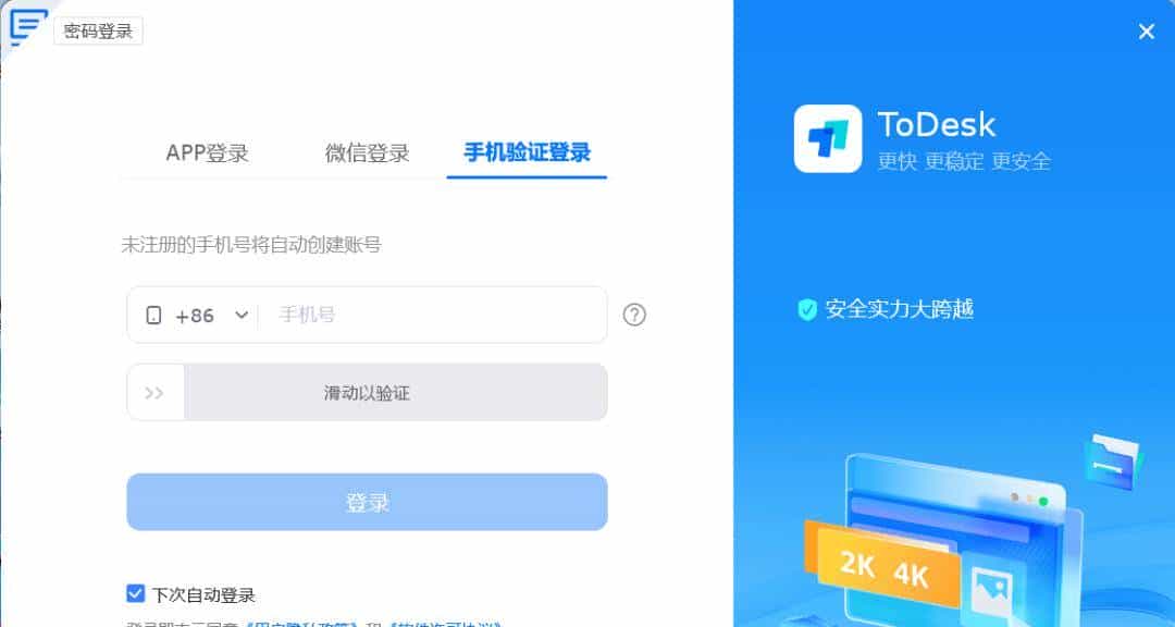 网络工程师的十把利器:选对工具,效率翻倍!