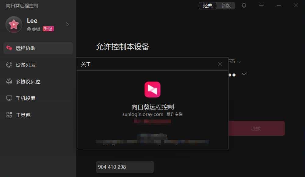 网络工程师的十把利器:选对工具,效率翻倍!