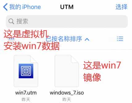 iPhone 11 运行 Windows7 方法，超级震撼