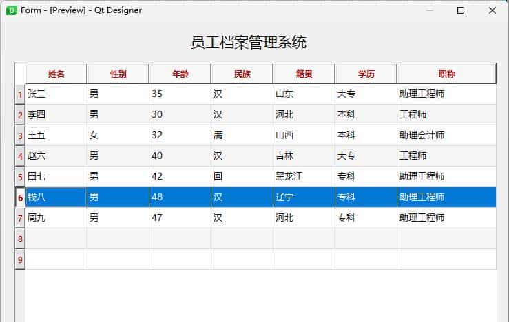 Python学习笔记 | 图形界面Tree Widget和Table Widget组件的实例解析