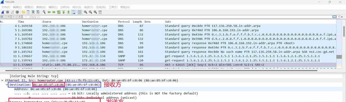 网卡的MAC地址原来这么不简单
