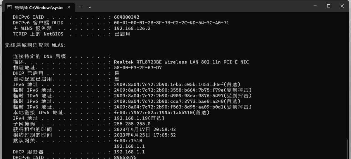 理解一下MAC地址的概念