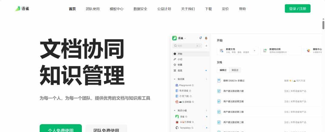 网络工程师的十把利器:选对工具,效率翻倍!