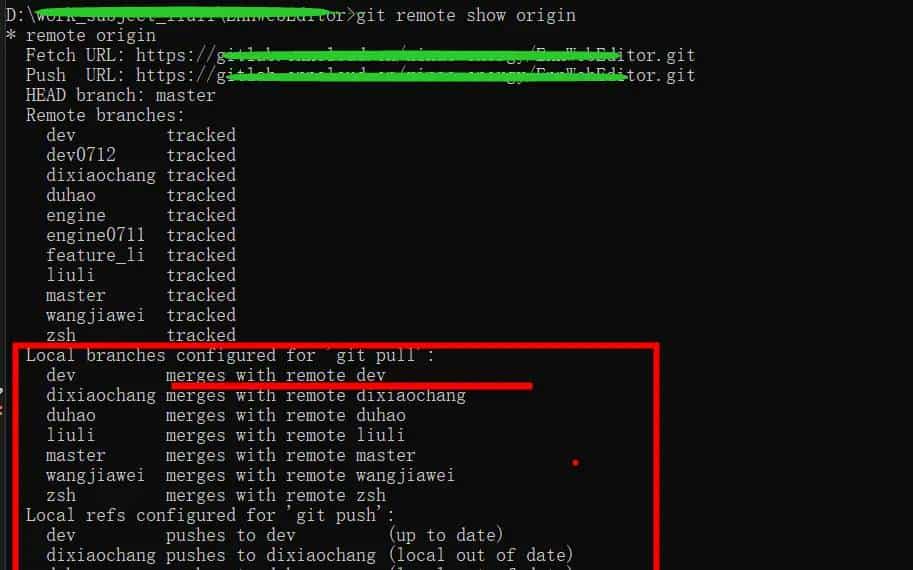 查看包的git地址及其修改git提交地址操作+阮一峰常见5种git操作