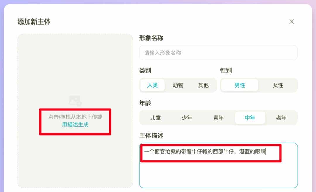 一个平台用遍主流生图视频模型，Seko这波功能更新太香了