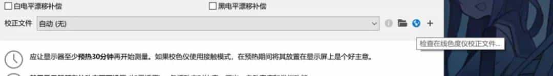 小科普 | 显示器色域重大嘛?你真的需要校色嘛?