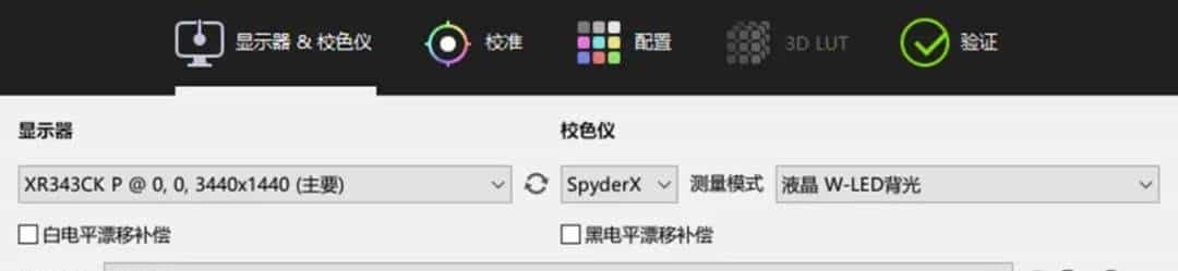 小科普 | 显示器色域重大嘛?你真的需要校色嘛?