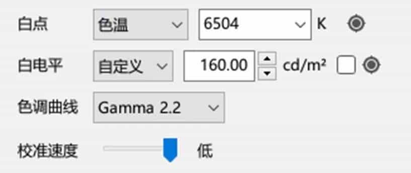 小科普 | 显示器色域重大嘛?你真的需要校色嘛?