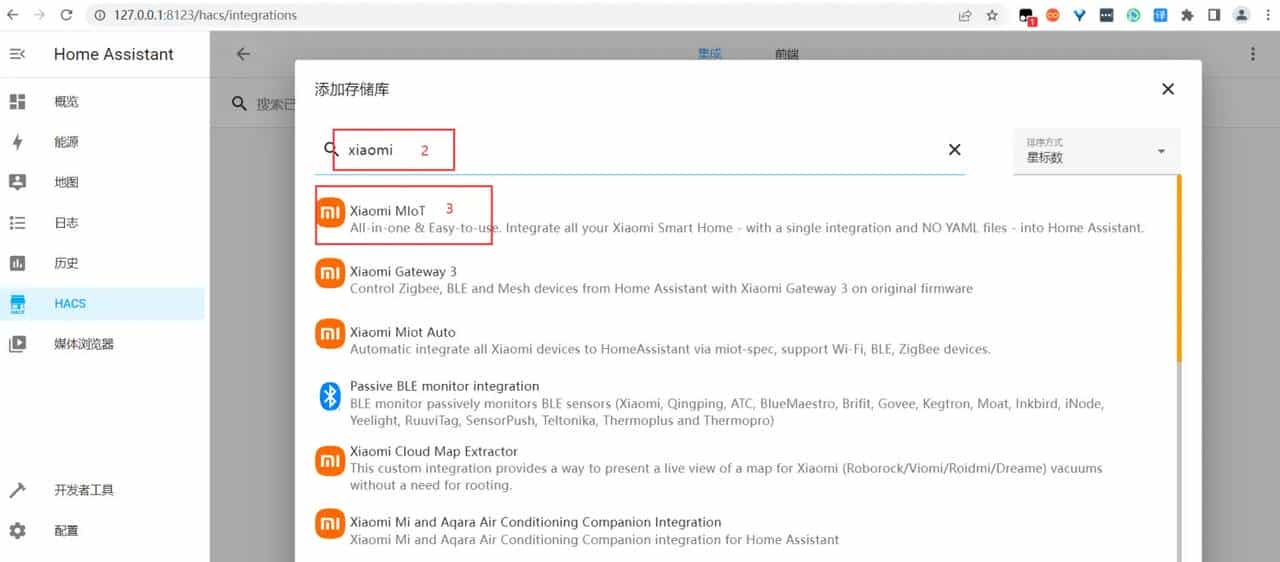window从零搭建homeassistant