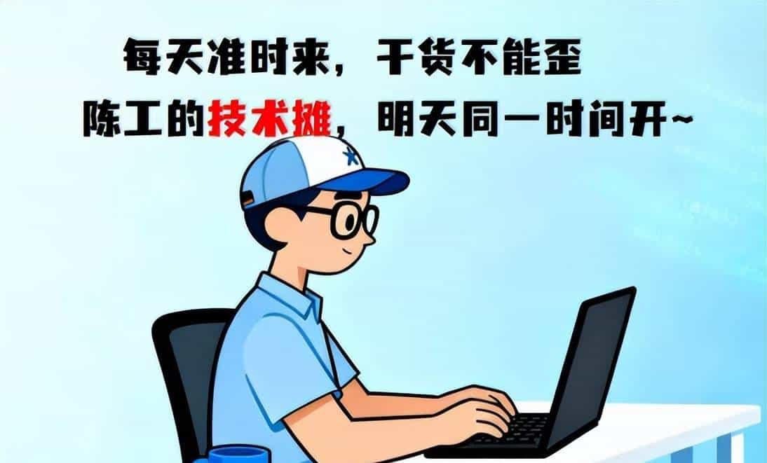 陈工每天出摊:怎么配置 “允许内部访问外网” 规则?・第 23 天