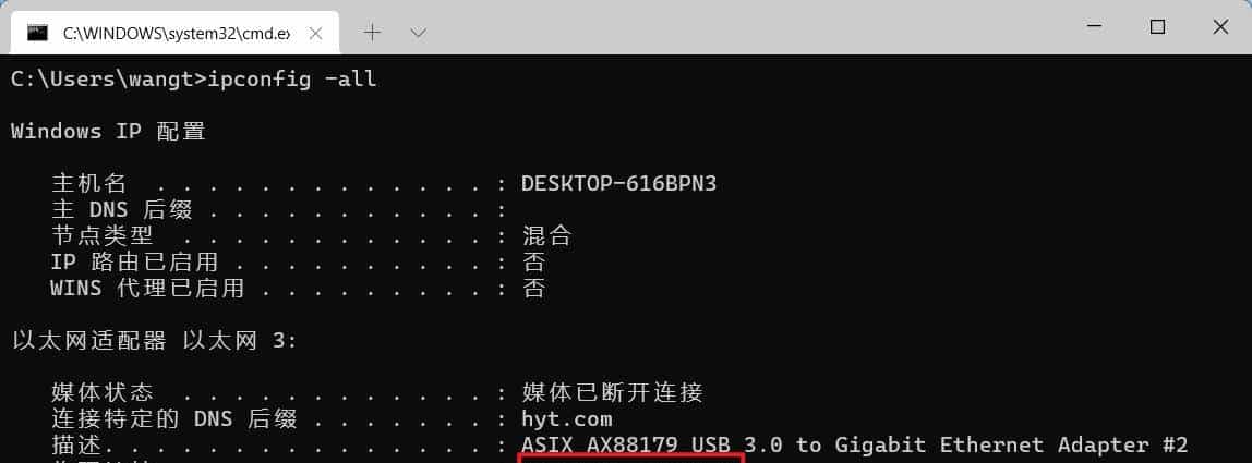 网卡的MAC地址原来这么不简单