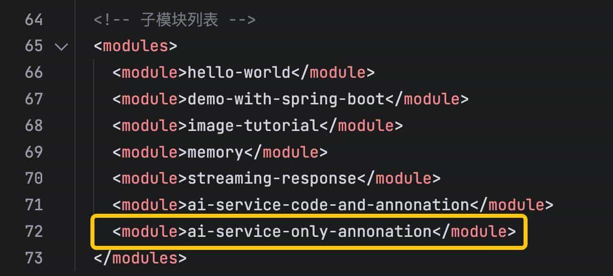 LangChain4j实战之九：高级API(AI Services)实例的创建方式