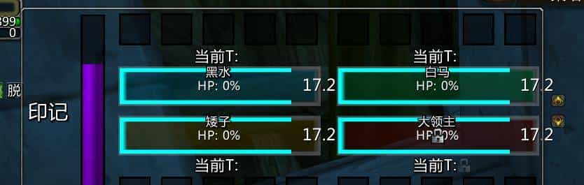 怀旧服4DK最新监控代码Four Horseman 一目了然