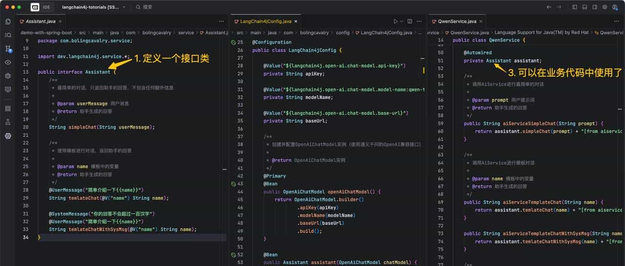 LangChain4j实战之九：高级API(AI Services)实例的创建方式