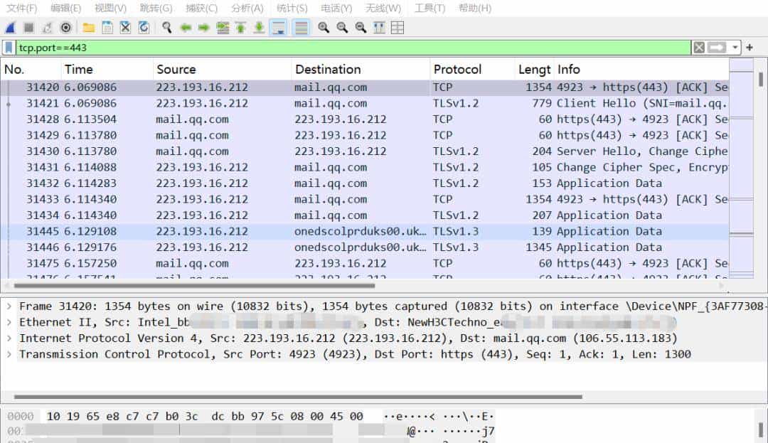 网络工程师的十把利器:选对工具,效率翻倍!