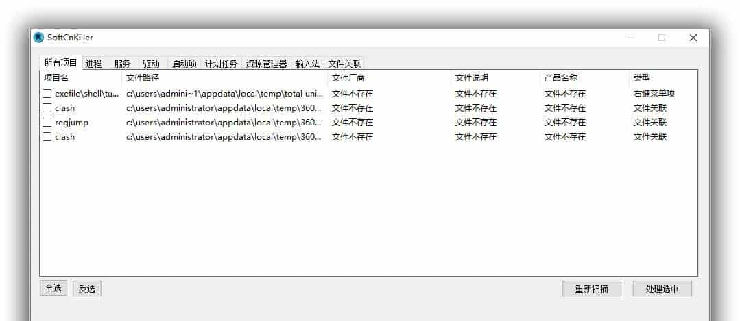这4款软件，曾好用被误认是“外国造”！实则是纯正中国血统