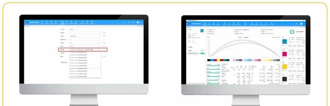 印刷管家助力打样、校色数字化，提升印刷活件切换效率