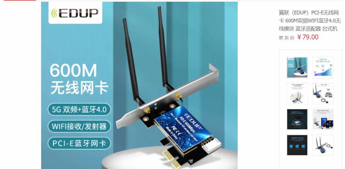 网卡的MAC地址原来这么不简单