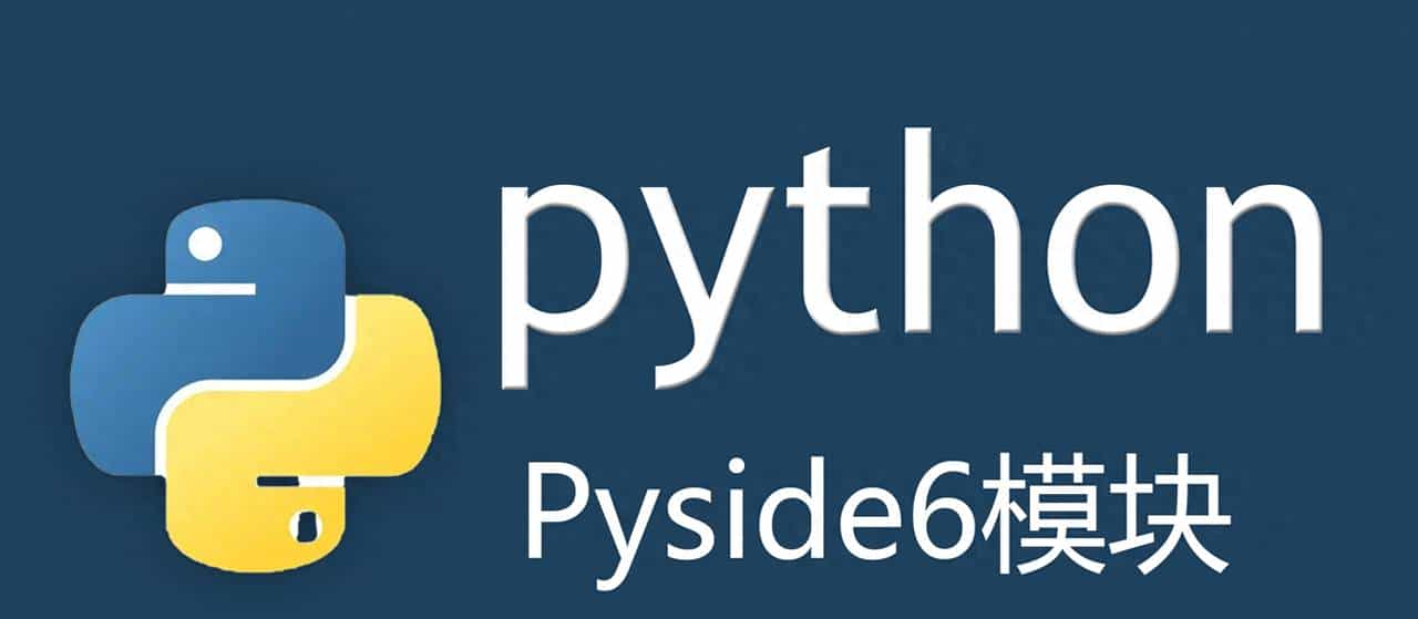 Python学习笔记 | 图形界面Tree Widget和Table Widget组件的实例解析